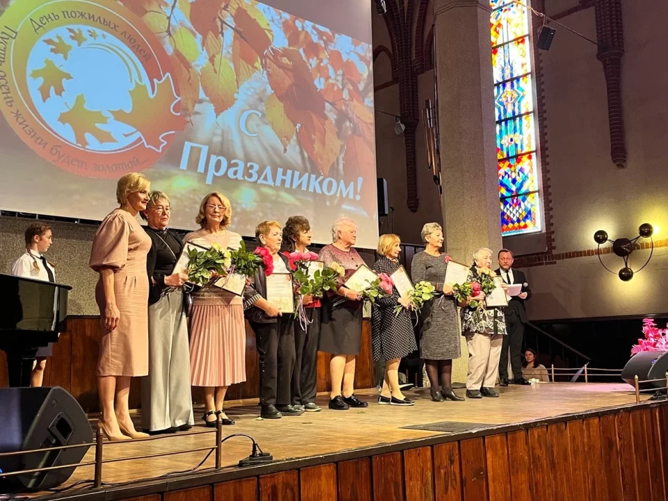 День пожилых людей