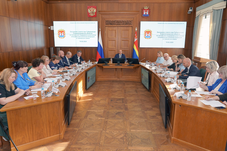 Всё для бойцов СВО