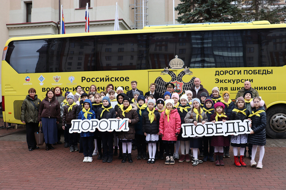 «Дороги Победы»