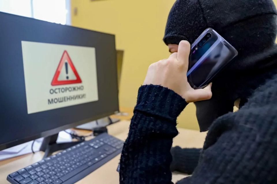 Как защититься от мошенников?