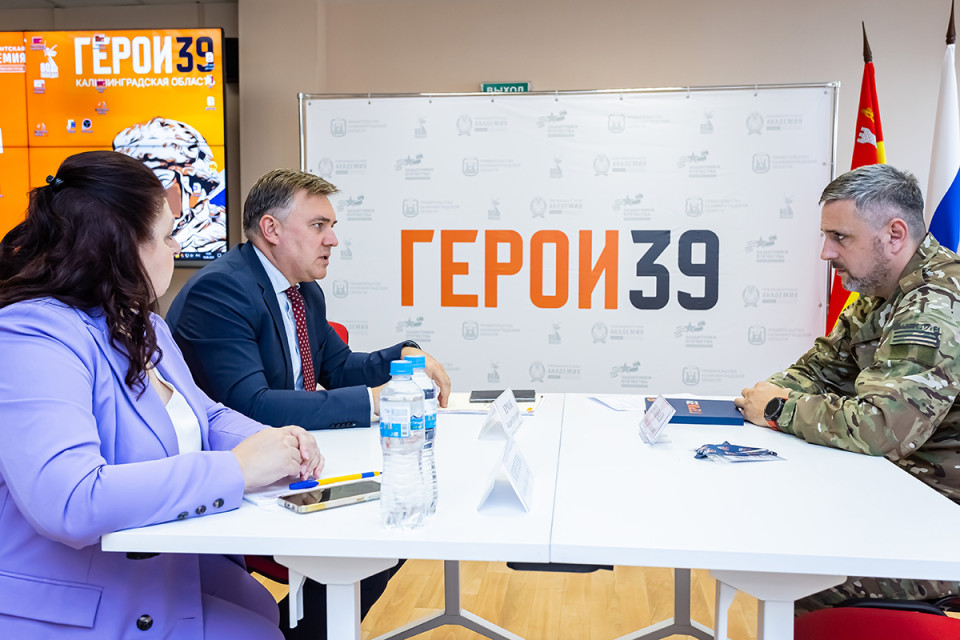 Наставники для героев