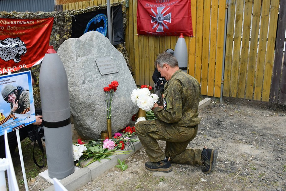 В Голубево открыли памятный знак участникам СВО