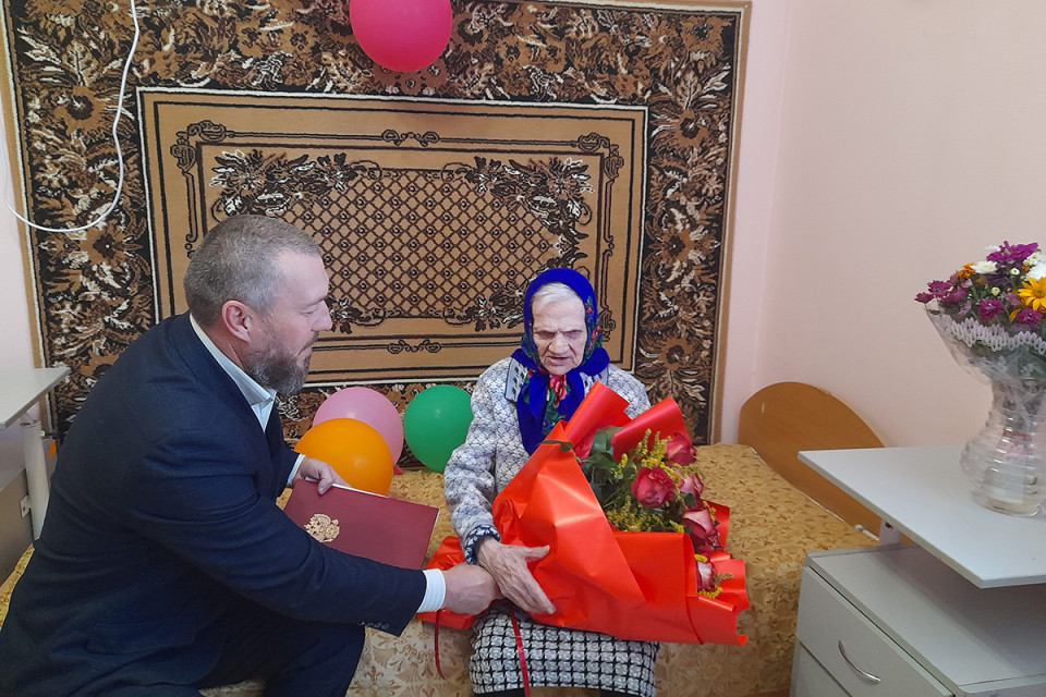 Век живи, век радуй