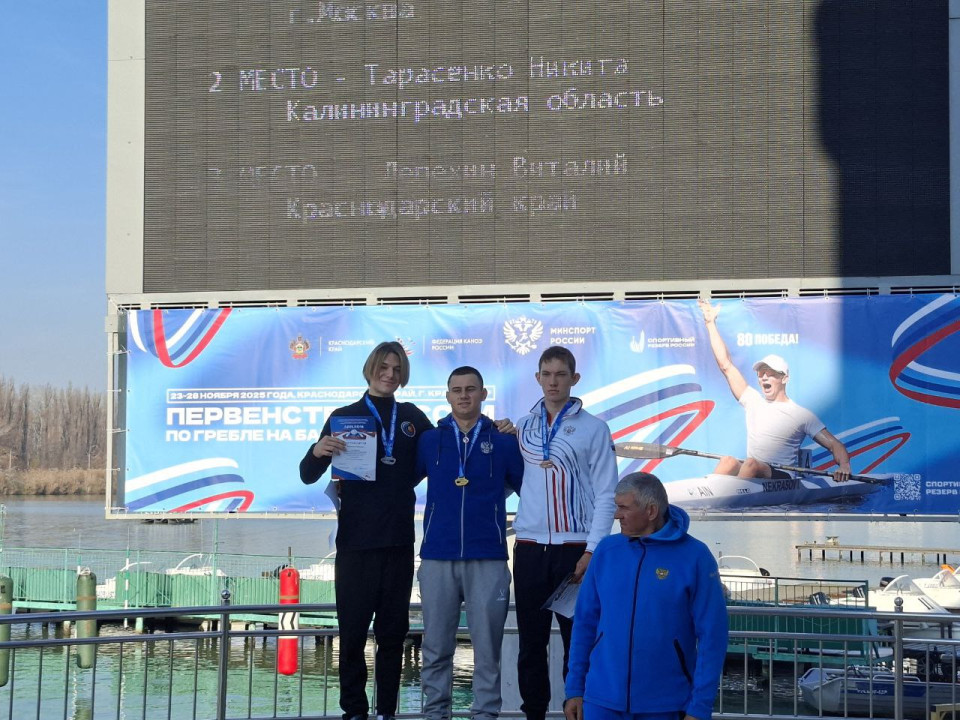 Серебряная дистанция Серебряная дистанция