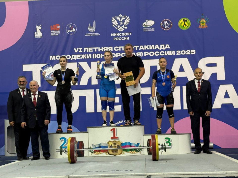 Показали свою силу