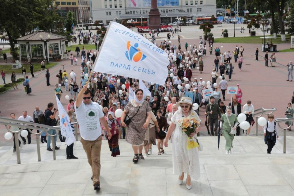 Парад семей пройдёт в Калининграде