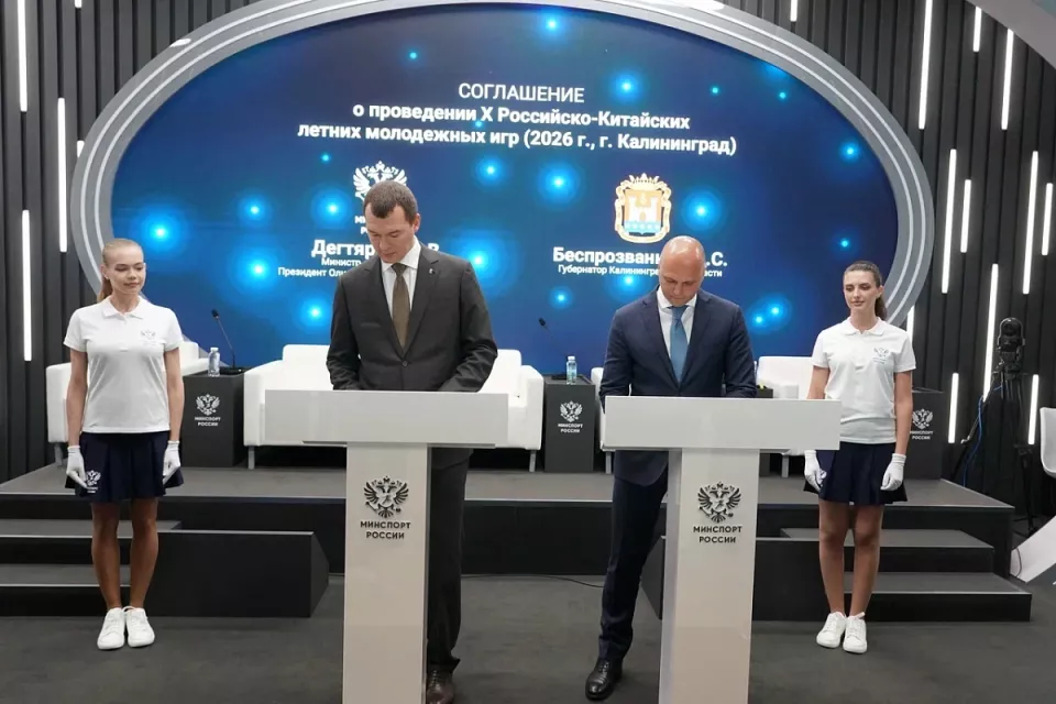 Встречаем спортсменов из Поднебесной