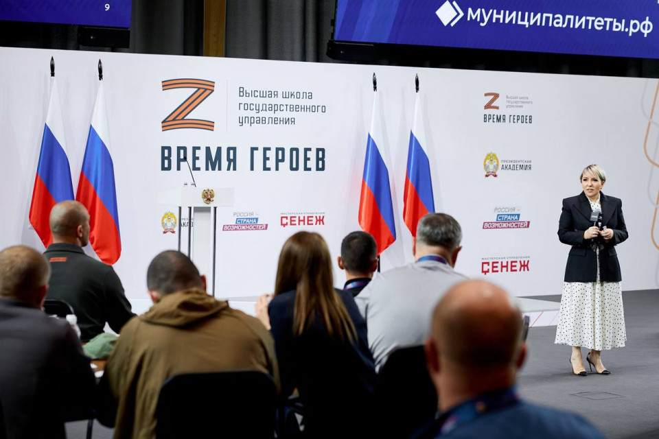 Участников СВО ждут в муниципалитетах