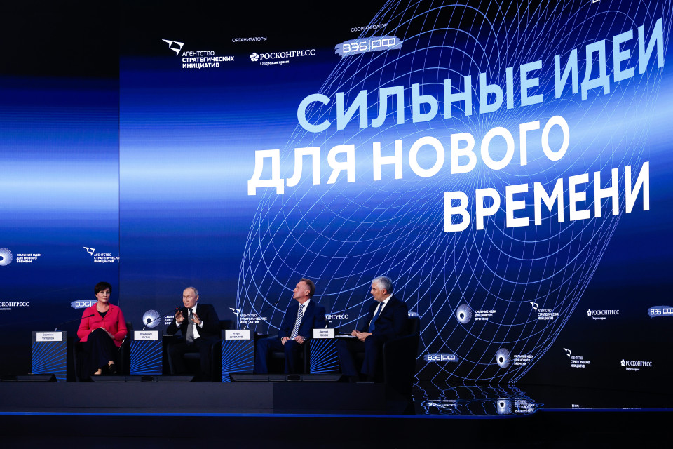 Инновации для повышения качества жизни