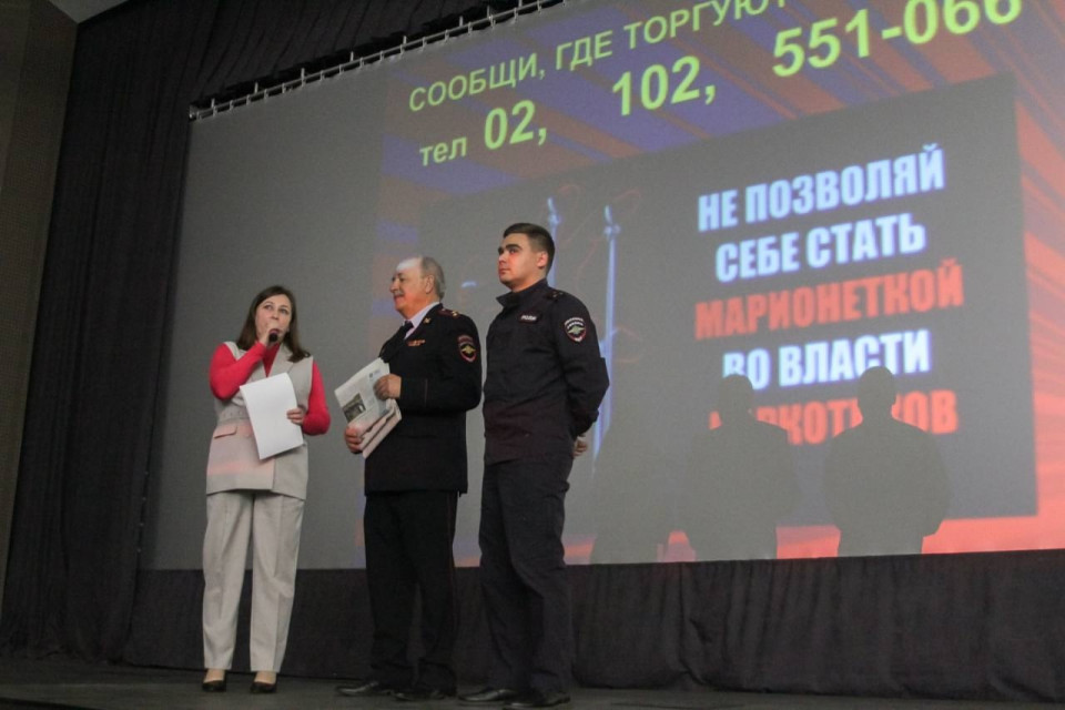 Сообщи, где торгуют смертью