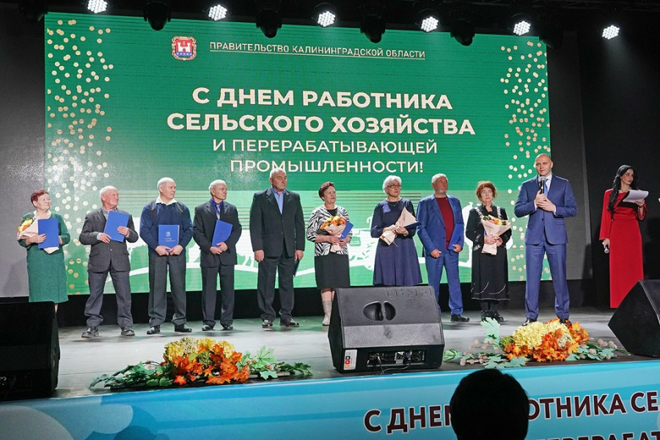 Вести с полей Вести с полей