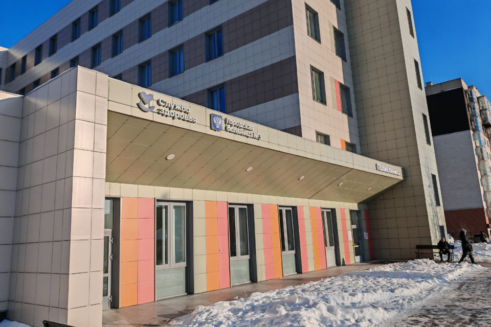 Горбольница № 3 празднует юбилей