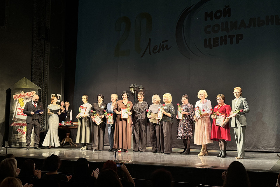 Двадцать лет в режиме поддержки