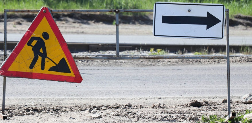 Внимание: ограничение движения!