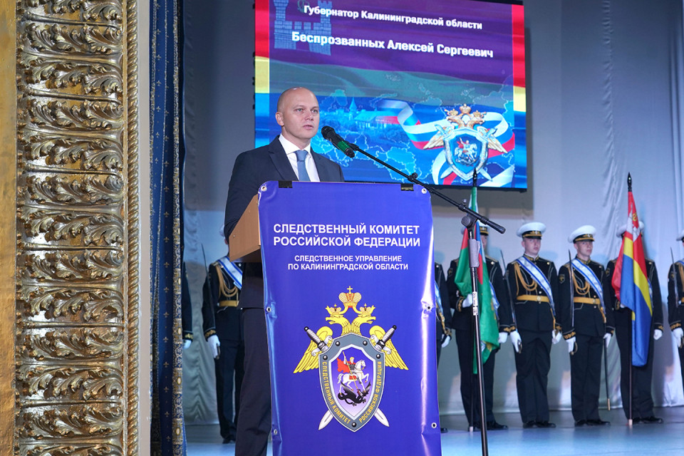 25 июля - День сотрудника органов следствия РФ