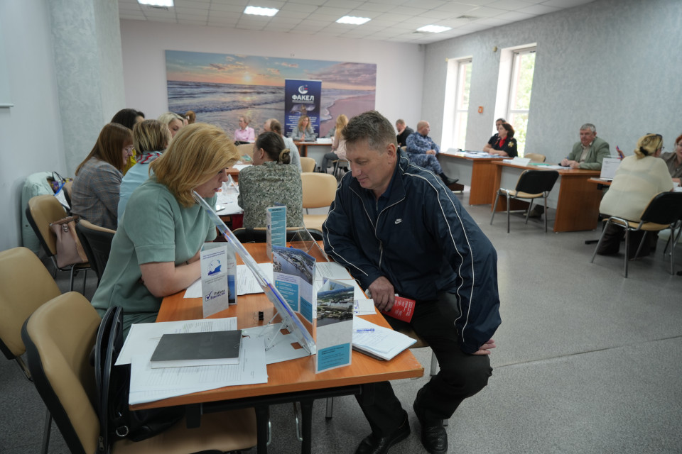 Найти новое будущее