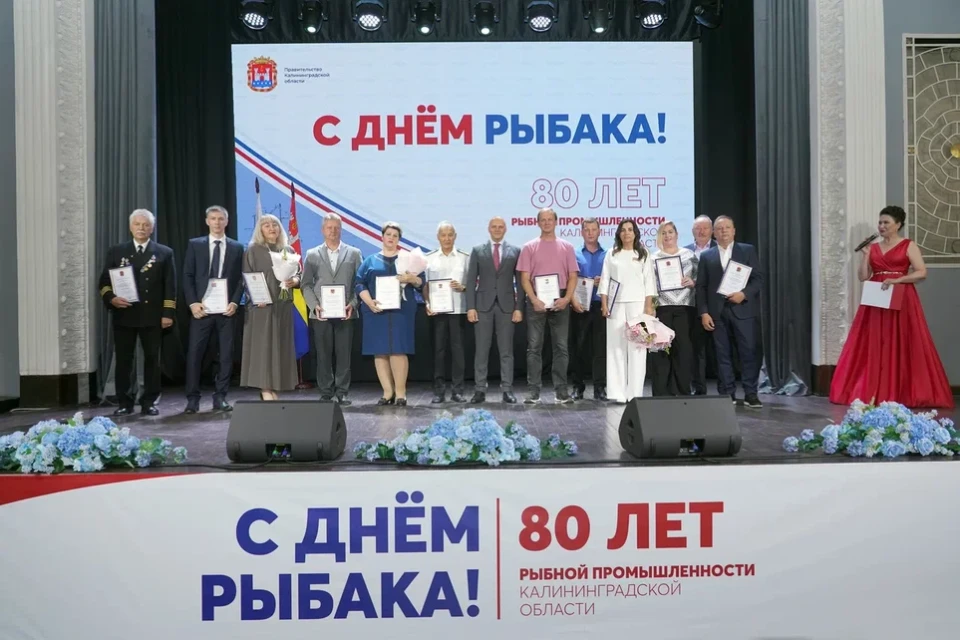 День рыбака в Калининграде