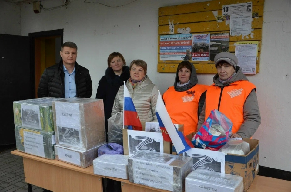 Помогаем, ждём, гордимся