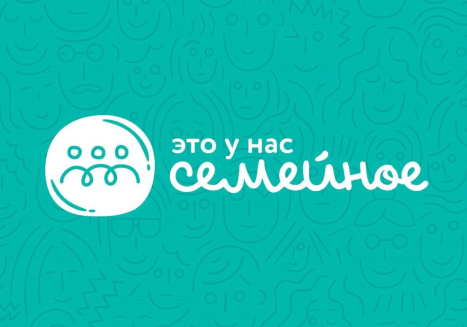 Калининградские семьи – в полуфинале