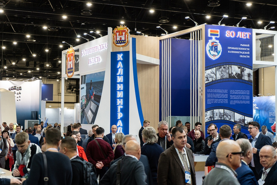 Рыбный форум: от вылова до потребителя