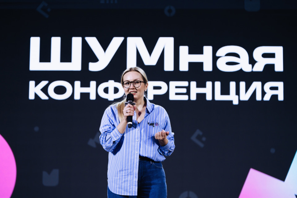 В Калининграде завершилась «ШУМная конференция»