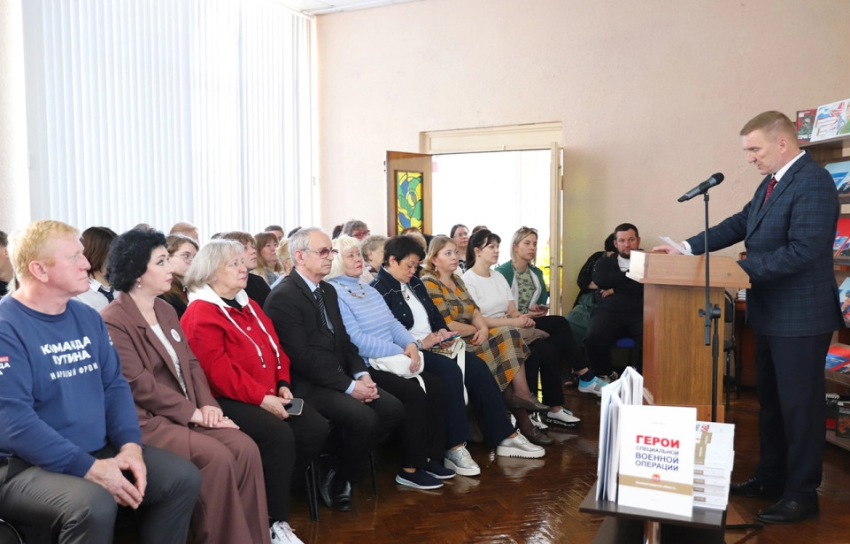 Памяти защитников Родины