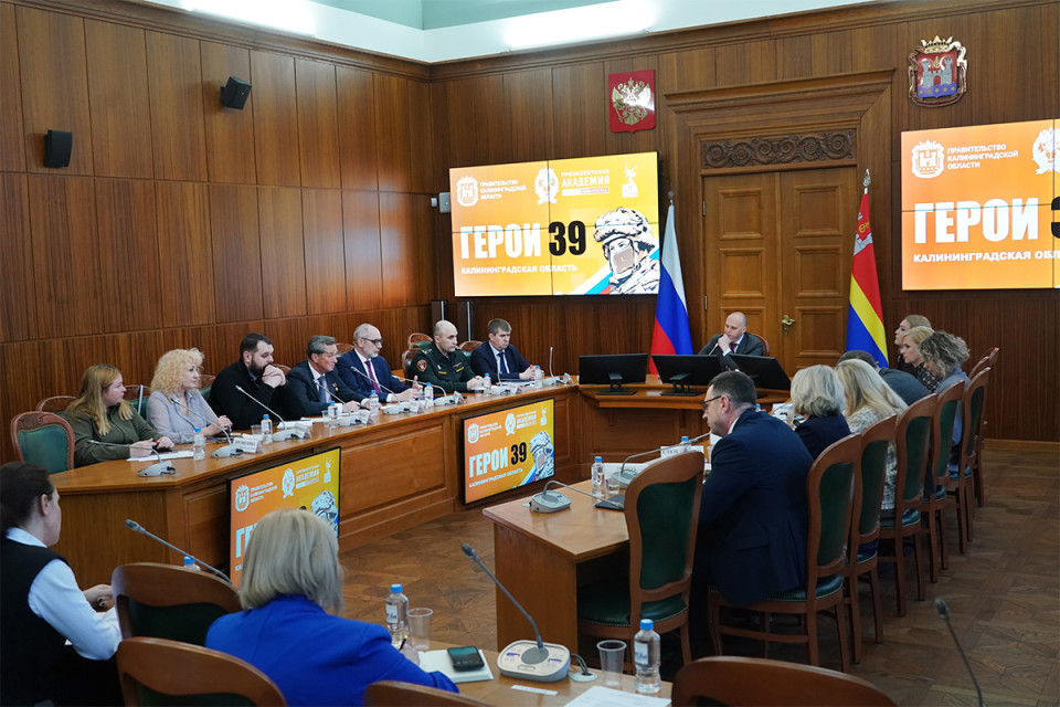 22 мая начнётся тестирование участников программы «Герои 39»