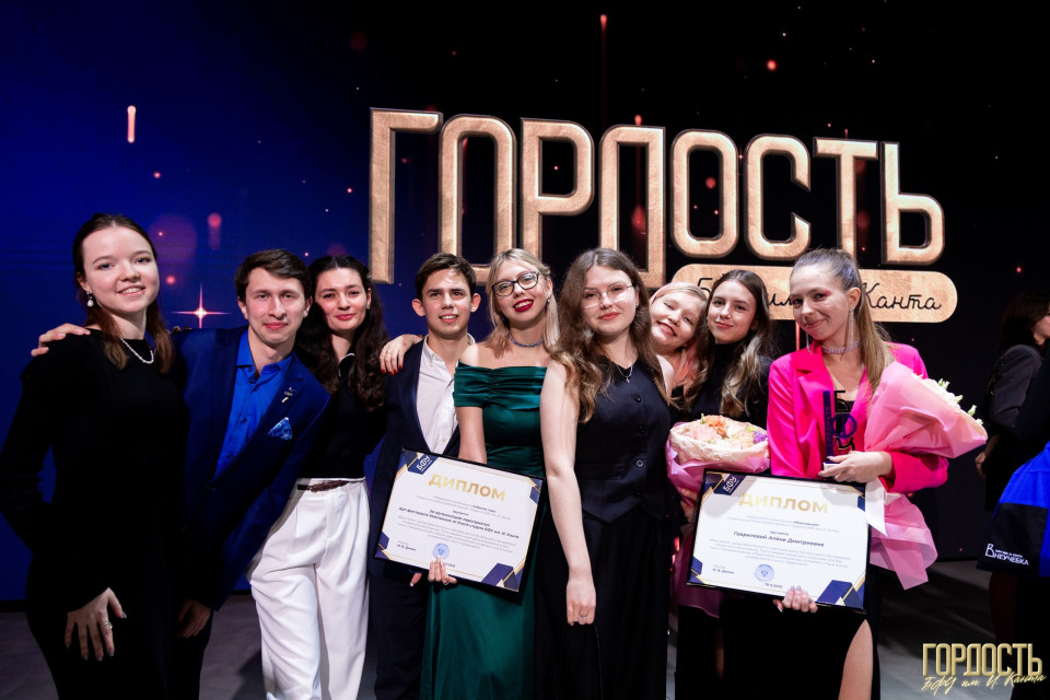 25 января – День российского студенчества и Татьянин день