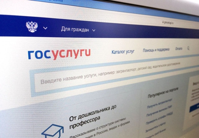 Поддержка защитников Отечества