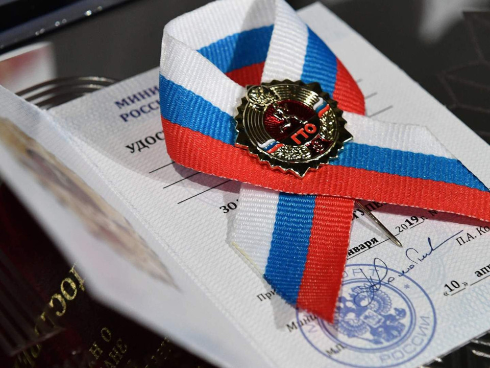 Беги, сдавай, получай