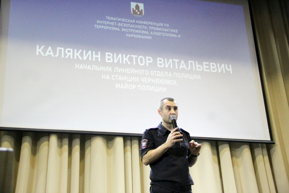 Интернет-безопасность, спорт и КВН Интернет-безопасность, спорт и КВН