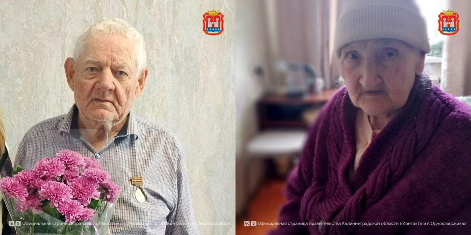 186 лет на двоих