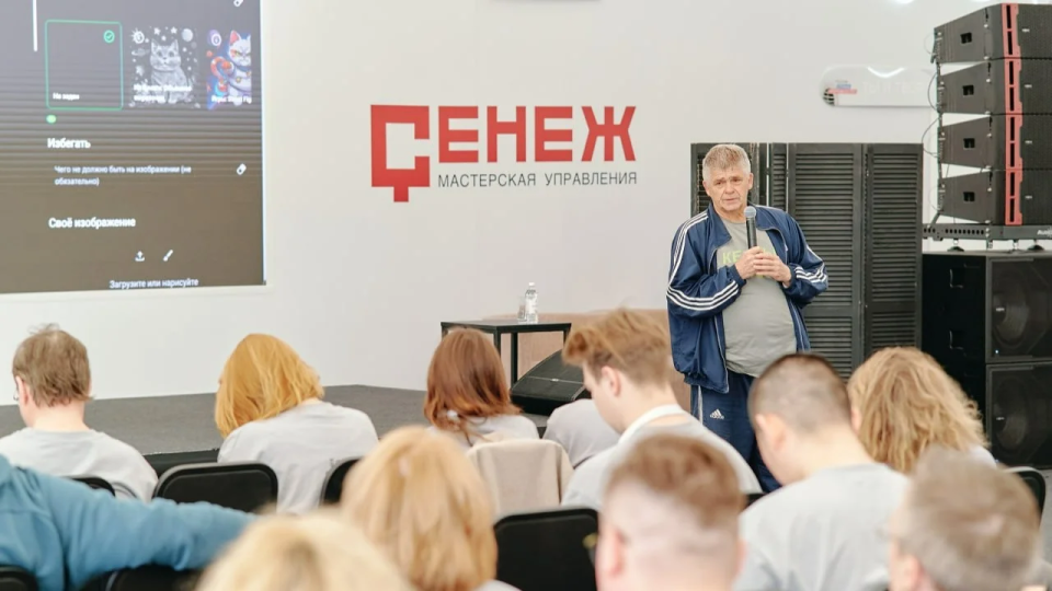 Премия «Россия – страна возможностей»