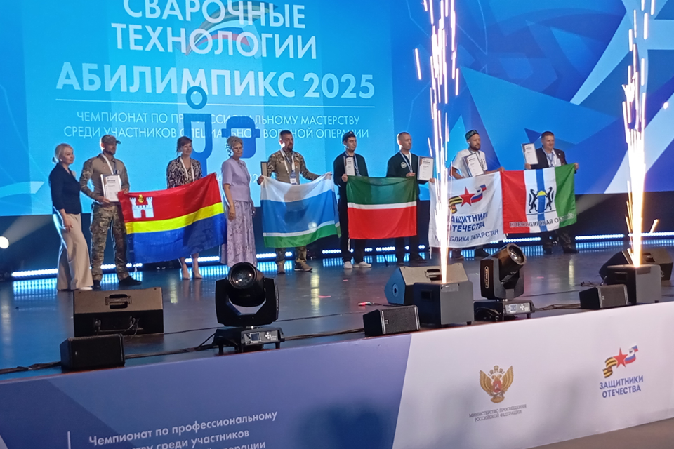 Лучшие на чемпионате!
