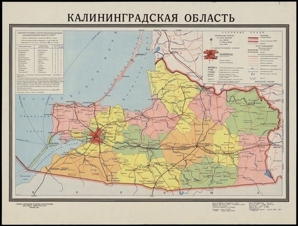 Особые условия для особой экономической зоны