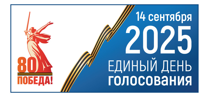 Где и кого выбирают?