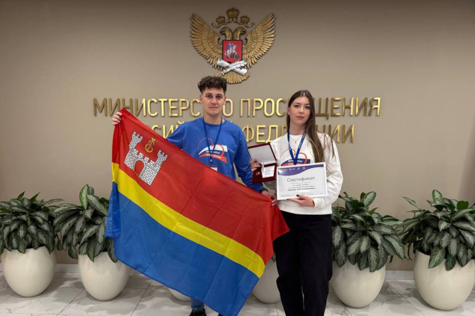 «Вожатый моей мечты»