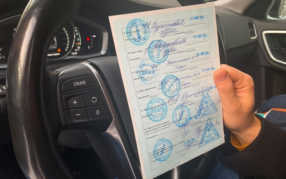 Медосмотр для водителей – пока всё по-старому