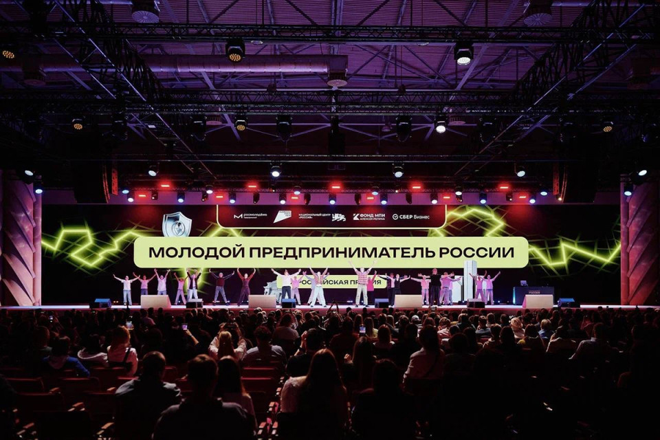 Молодёжь в лидерах!