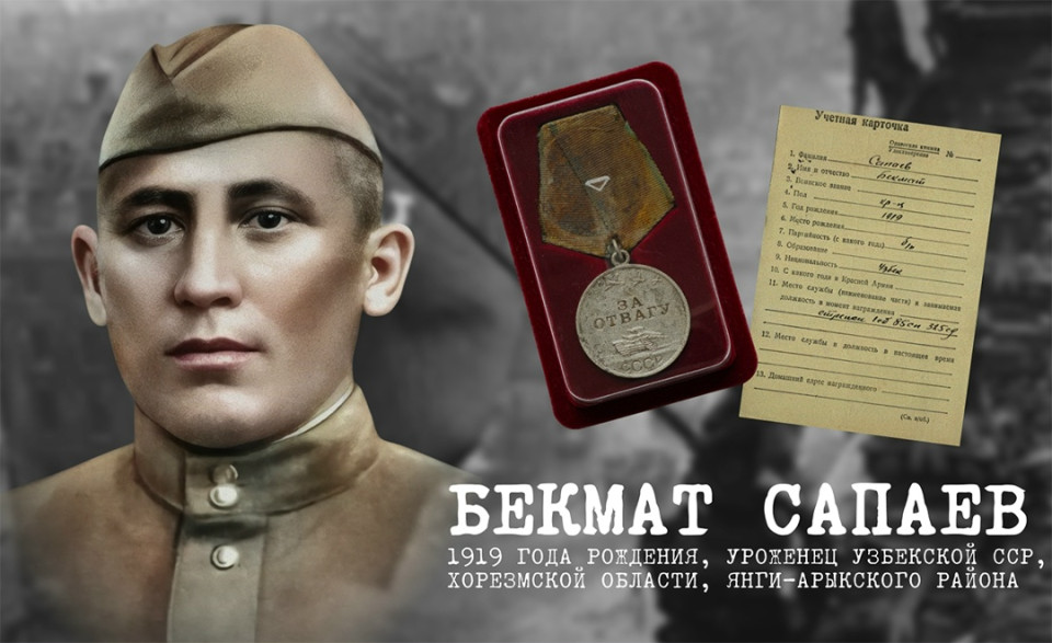 Награда нашла внука