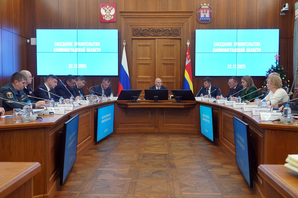 Акцент на безопасность