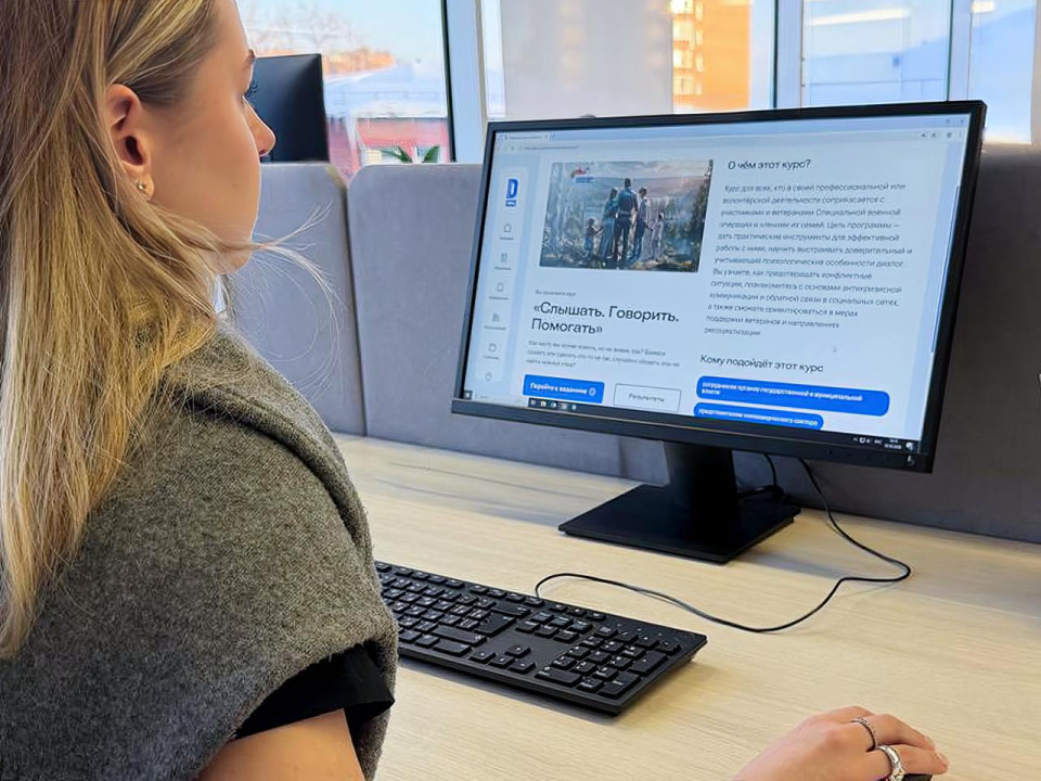 «Слышать. Говорить. Помогать»