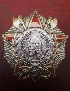 «Патриот Земли Российской»-2026