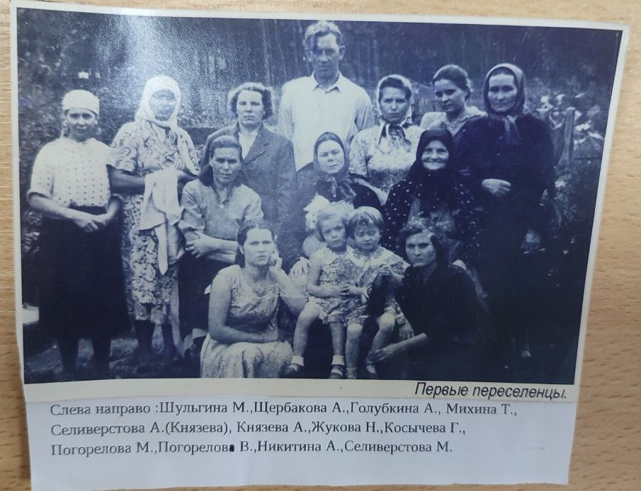 Книга памяти