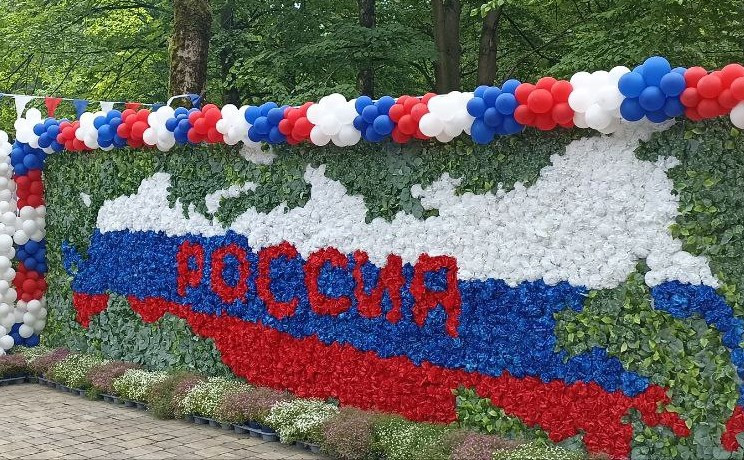 Праздник любви к своей Родине