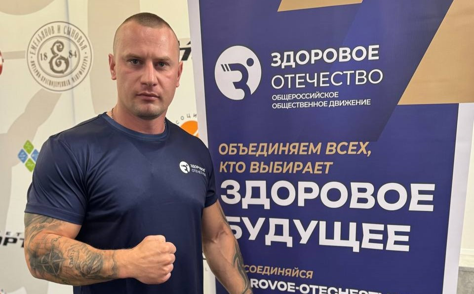 Одной левой