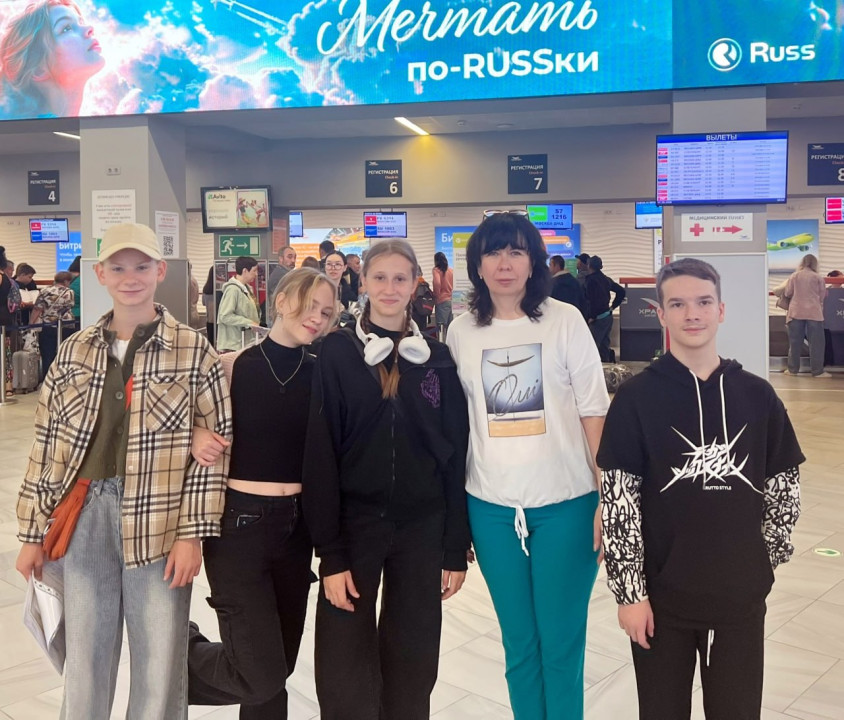 Наши в Сириусе