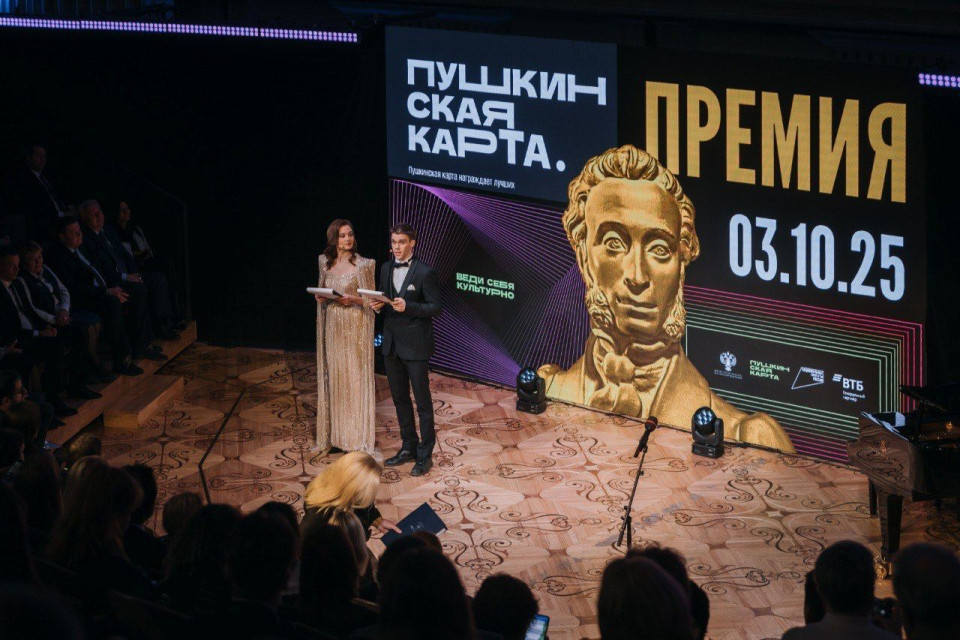Лучший театр