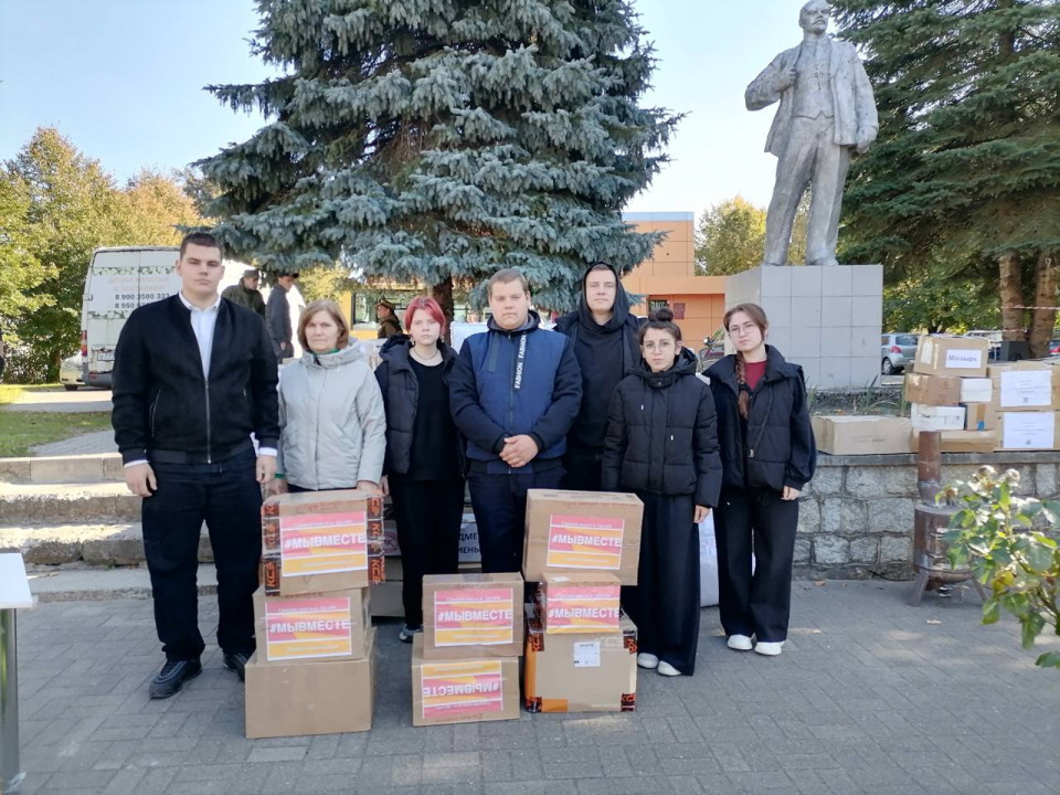 Помощь бойцам СВО
