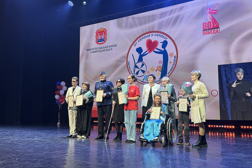 «От сердца к сердцу»